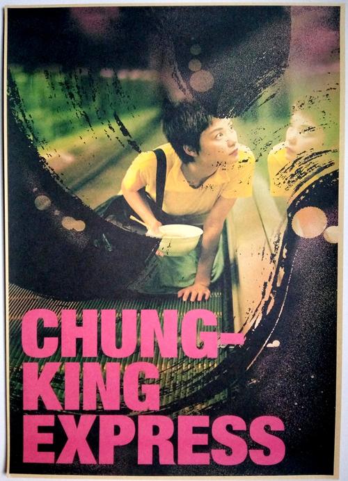 制作假的征兵入伍批准书